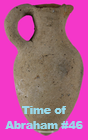 Holy Land Artifact