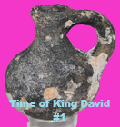 Holy Land Artifact