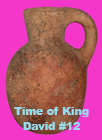 Holy Land Artifact
