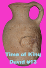Holy Land Artifact