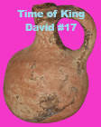 Holy Land Artifact