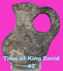 Holy Land Artifact