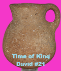 Holy Land Artifact