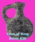 Holy Land Artifact
