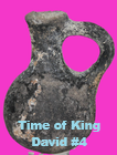 Holy Land Artifact