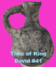 Holy Land Artifact