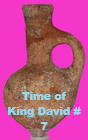 Holy Land Artifact