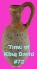 Holy Land Artifact