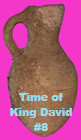 Holy Land Artifact
