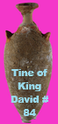 Holy Land Artifact
