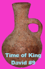 Holy Land Artifact