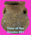 Holy Land Artifact