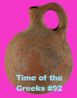 Holy Land Artifact