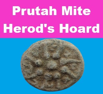Widow Mite from King Herods Palace Hoard