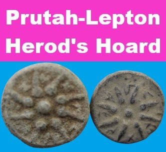 Widow Mite from King Herods Palace Hoard