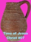 Holy Land Artifact