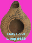 Holy Land Artifact