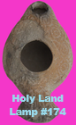 Holy Land Artifact