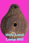Holy Land Artifact