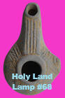 Holy Land Artifact