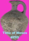 Holy Land Artifact
