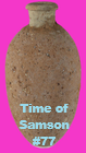 Holy Land Artifact