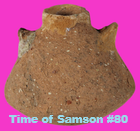 Holy Land Artifact
